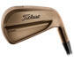 T-Series T100 Oil Can Irons